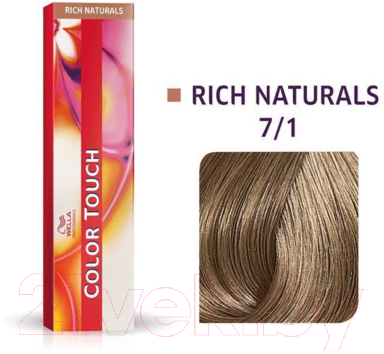 Крем-краска для волос Wella Professionals Color Touch New 7/1 (60мл, средне-пепельный блонд) — фото 2