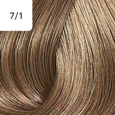 Крем-краска для волос Wella Professionals Color Touch New 7/1 (60мл, средне-пепельный блонд)