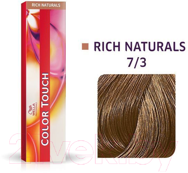 Крем-краска для волос Wella Professionals Color Touch New 7/3 (60мл, лесной орех) — фото 2