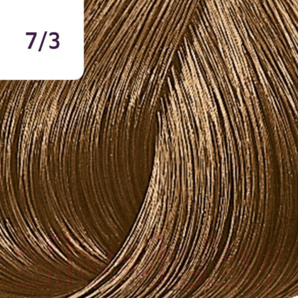 Крем-краска для волос Wella Professionals Color Touch New 7/3 (60мл, лесной орех) — фото 3