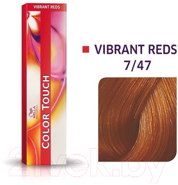 Крем-краска для волос Wella Professionals Color Touch New 7/47 (60мл, средний блонд красно-коричневый)