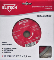 Отрезной диск алмазный Elitech 1820.057600 - 