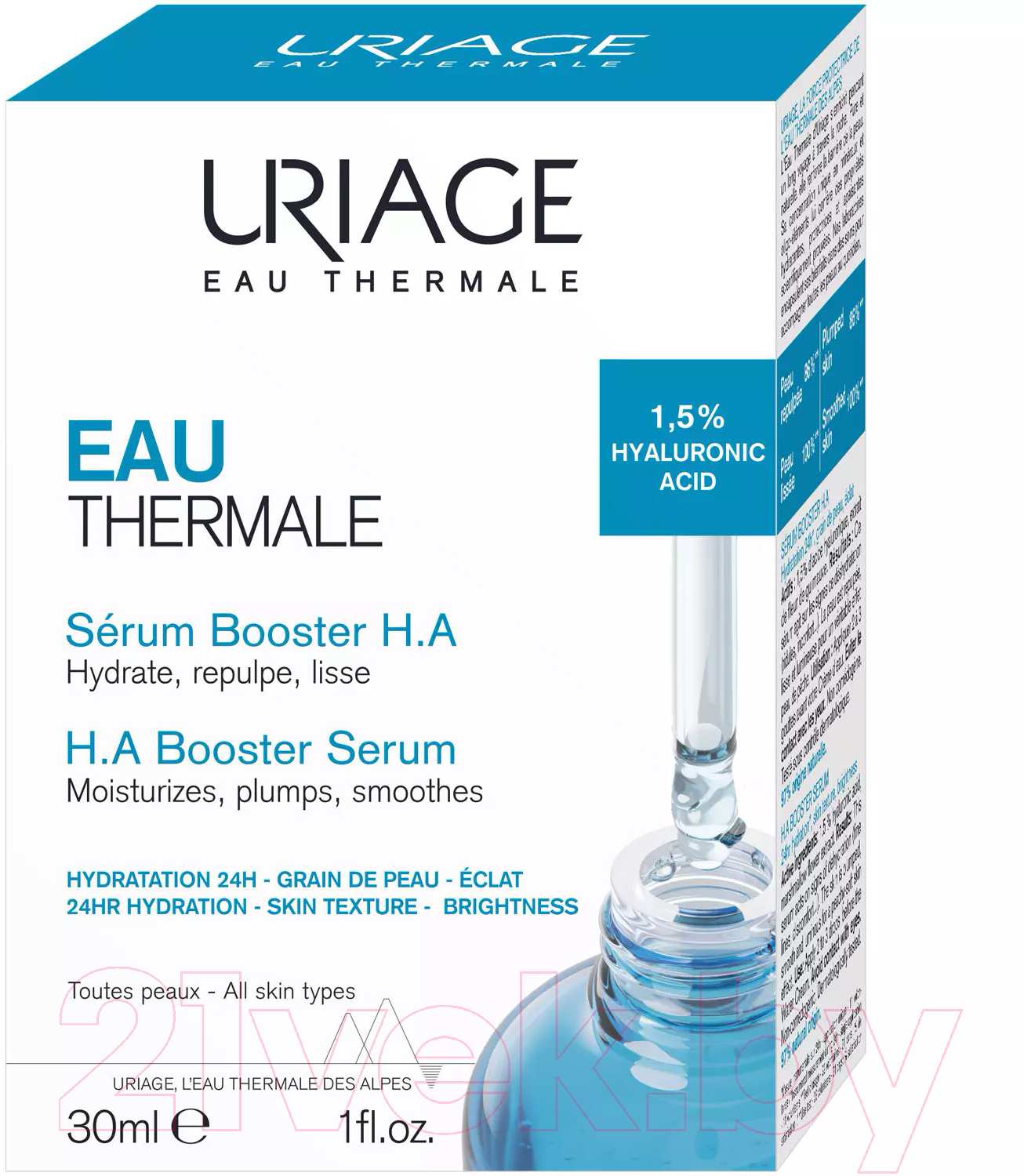 Сыворотка для лица Uriage Eau Thermale Увлажняющая с гиалуроновой кислотой