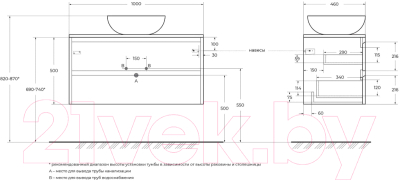 Тумба с умывальником BelBagno Kraft 100 / KRAFT100BO-KEPBO-1346-SET