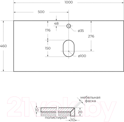 Мебель для ванной BelBagno Kraft 100 / KRAFT100BO-KEPMGL-1346-SET