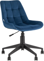 Кресло офисное Stool Group Флекс / AV 245 PL-N27 (велюр синий) - 