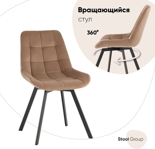 Купить Стул Stool Group Флекс / AV 405-N07-K10PM-08 в Бобруйске
