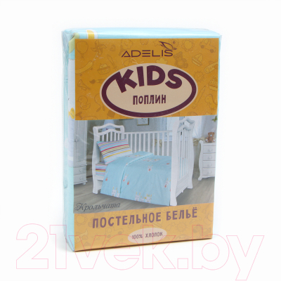 Комплект постельный для малышей АДЕЛЬ Kids Крольчата 9578697