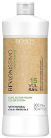 Эмульсия для окисления краски Revlon Professional Color Sublime на масляной основе 4.5% 15vol (900мл) - 
