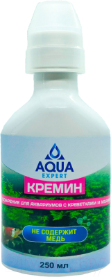 Удобрение для аквариума Aqua Expert Кремин (250мл)