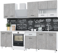 Готовая кухня Горизонт Мебель Trend 1900 (белый/бетон) - 