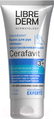 Крем для рук Librederm Cerafavit Липидовосстанавливающий для очень сухой кожи (50мл)