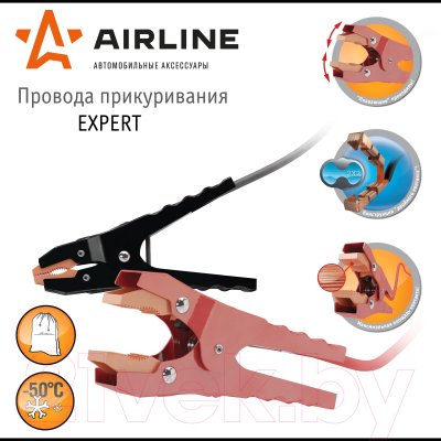 Стартовые провода Airline Expert Pro SA-1000-06EK