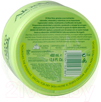 Крем для тела Instituto Espanol Aloe Vera Body Cream (400мл)