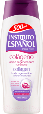 Лосьон для тела Instituto Espanol Locion Regeneradora Colageno (500мл)