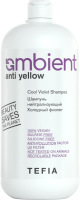 Оттеночный шампунь для волос Tefia Ambient Anti-Yellow нейтрализующий Холодный фиолет (1л) - 