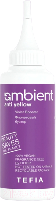 Корректор цвета для волос Tefia Бустер Ambient Anti-Yellow (120мл, фиолетовый)