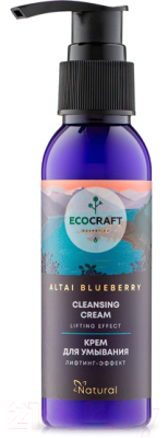 Крем для умывания EcoCraft Altai Blueberry Лифтинг-эффект Натуральный (100мл)