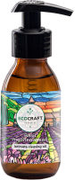 Масло для интимной гигиены EcoCraft Basil Mediterranean Гидрофильное (100мл) - 
