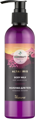 Молочко для тела EcoCraft Altai Iris Глубокое питание Натуральное (250мл)