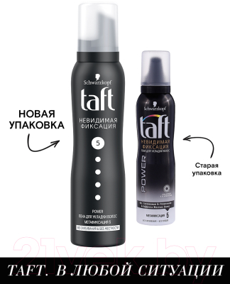 Пенка для укладки волос Taft Power. Три погоды. Невидимая фиксация. Мегафиксация (150мл)