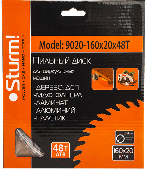 Пильный диск Sturm! 9020-160-20-48T
