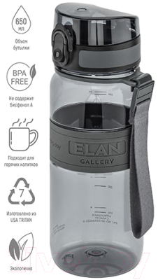 Бутылка для воды Elan Gallery Water Balance / 280104 (серый)