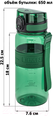 Бутылка для воды Elan Gallery Water Balance / 280105 (хвойно-зеленый)