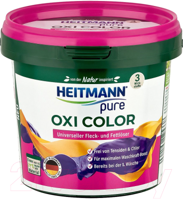 Пятновыводитель Heitmann Oxi Color Универсальный (500г)