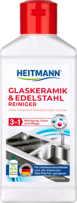 Чистящее средство для кухни Heitmann Для стеклокерамики и нержавеющей стали (250мл)