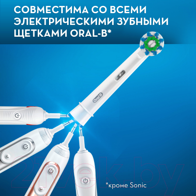 Набор насадок для зубной щетки Oral-B Cross Action (4шт)