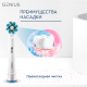 Миниатюра изображения товара Набор насадок для зубной щетки Oral-B Cross Action (4шт)
