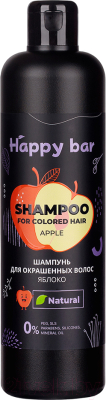 Шампунь для волос Happy Bar Яблоко для окрашенных волос (370мл)