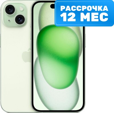 Смартфон Apple iPhone 15 128GB A3090 / A3089 (зеленый)