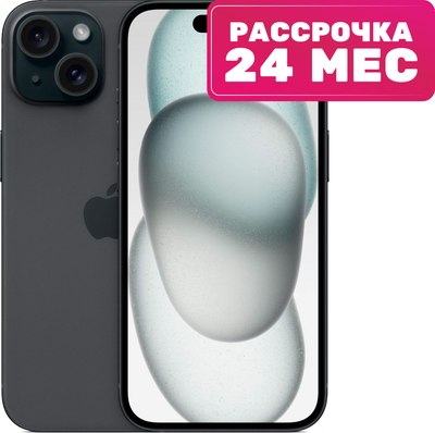 Смартфон Apple iPhone 15 256GB A3090 / A3089 (черный)