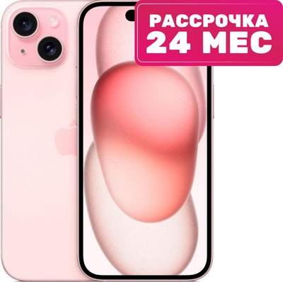 Смартфон Apple iPhone 15 256GB A3090 / A3089 (розовый)