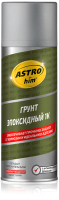 Грунтовка автомобильная ASTROhim AC-631 Эпоксидный / AC631 (520мл) - 