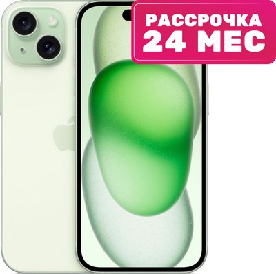 Смартфон Apple iPhone 15 256GB A3090 / A3089 (зеленый)