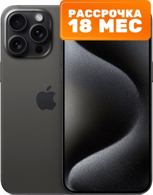 Смартфон Apple iPhone 15 Pro Max 256GB A3106 / A3105 (черный титан)