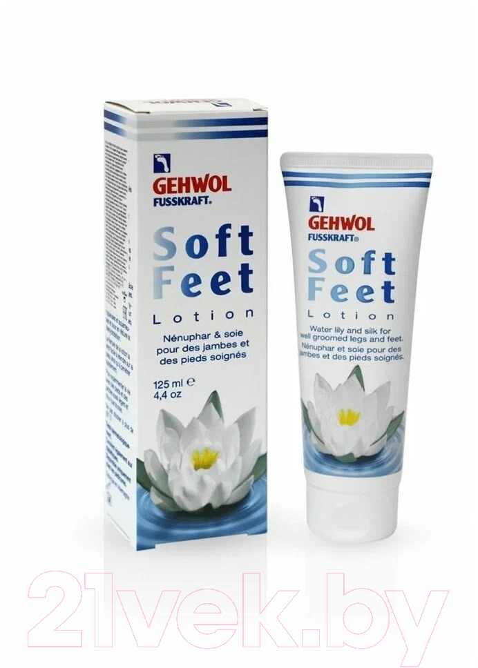 Лосьон для ног Gehwol Fusskraft Soft Feet Lotion Увлажняющий Водяная Лилия