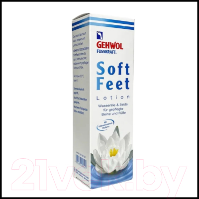 Лосьон для ног Gehwol Fusskraft Soft Feet Lotion Увлажняющий Водяная Лилия (125мл)