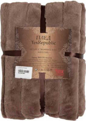 Плед TexRepublic Кролик Полосы Искуственный мех Евро / 93153 (коричневый)