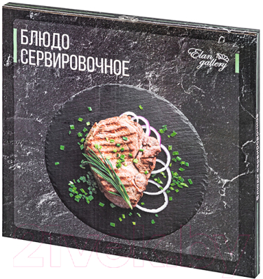 Изображение товара Блюдо Elan Gallery 240283