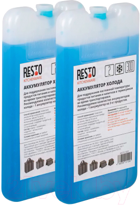 Набор аккумуляторов холода Resto 5001 (2шт)