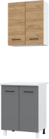 Комплект кухонных модулей Горизонт Мебель Trend 600 (крафт золотой/серый графит) - 
