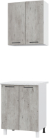 Комплект кухонных модулей Горизонт Мебель Trend 600 (бетон лайт) - 