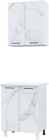 Комплект кухонных модулей Горизонт Мебель Trend 600 (мрамор милк) - 