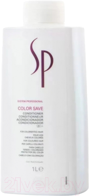 Кондиционер для волос Wella Professionals SP Color Save защита цвета для окрашенных волос (1л)