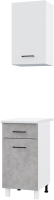 Комплект кухонных модулей Горизонт Мебель Trend 400 (белый/бетон) - 