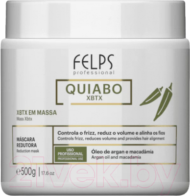Маска для волос Felps Quiabo Xbtx ботокс для восстановления волос (500г)